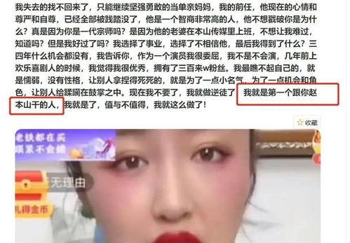 和谐集团爆料事件视频最新,事件真相与内幕曝光