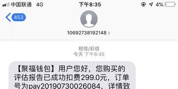 日本的电话是绑定,绑定身份的数字纽带