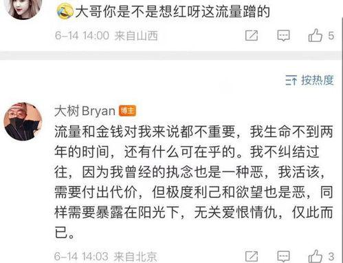 大树爆料张小狮视频大全,张小狮视频大全精彩瞬间大揭秘