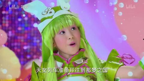 舞法天女朵法拉丝袜,时尚与魔法的完美融合