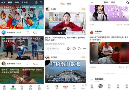 挚爱之约爆料视频网盘,网盘爆料视频背后的惊人真相