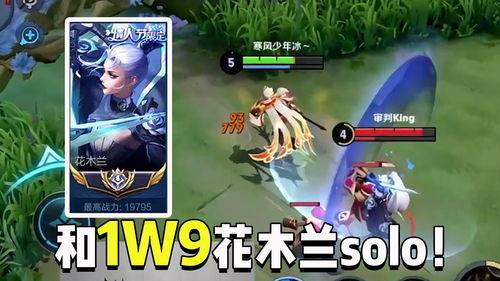 花木兰1迅雷在线播放,英勇女将替父从军，传奇故事震撼呈现！