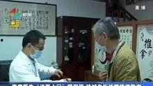 广东南海新闻爆料视频,揭秘事件背后真相