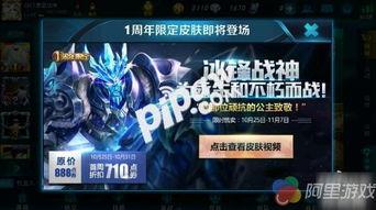 冰封战神爆料视频,揭秘神秘势力与传奇英雄的激战风云