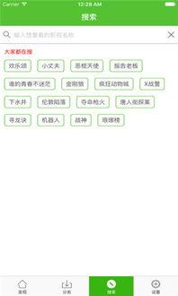 罗冠影视在线播放,海量影视资源，畅享观影新体验