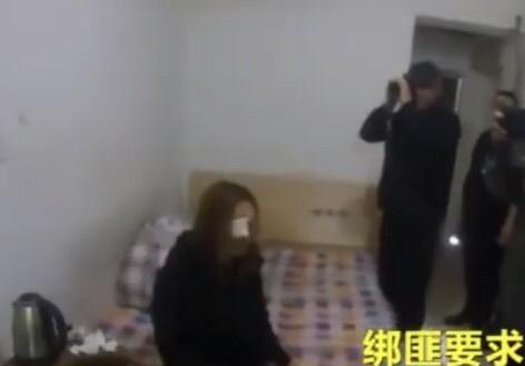 男人绑架 视频,男子视频记录全程，警方紧急介入调查