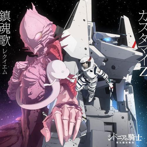 星舰杀手 在线播放,星际征途，命运抉择