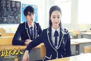 班长大人18集免费观看,免费解锁精彩剧情，不容错过的青春回忆