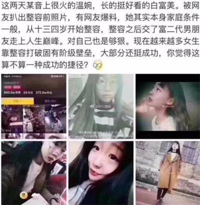 郑某黑历史爆料视频,揭秘其不为人知的过往