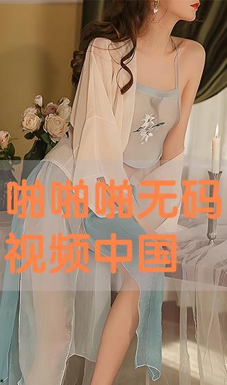 中国 无码字幕,探寻无码字幕背后的文化魅力