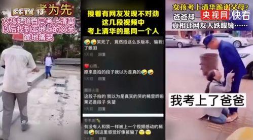 户外阿志被爆料视频造假,揭秘户外直播背后的真相