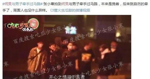 真实的娱乐爆料,明星幕后故事大曝光！