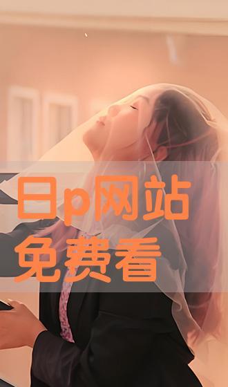 手机情网免费观看,解锁精彩瞬间，畅享视听盛宴
