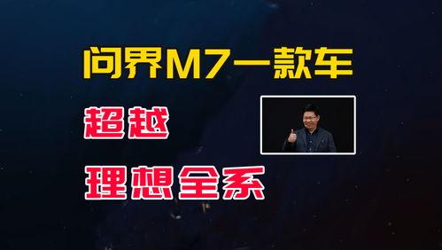 三飞梦想一在线播放m,在线播放，探索青春梦想的奇幻旅程