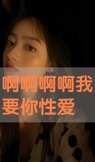 星爱小视频,捕捉星光下的青春瞬间