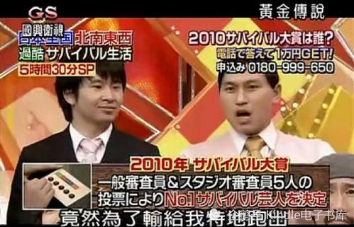 最火日本综艺免费观看,解锁精彩瞬间，尽享娱乐盛宴