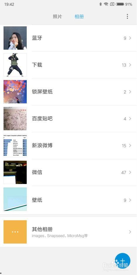 微信小视频无码 链接,带你探索短视频世界的奥秘