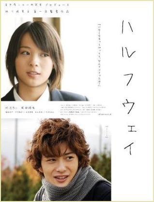 日本电影 前路漫漫,探寻人生旅途中不屈不挠的精神之旅