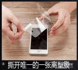 怎样贴钢化膜视频,钢化膜正确粘贴全攻略