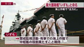 日本最新新闻爆料,揭秘神秘事件背后惊人真相！”