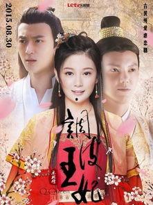 调皮王妃第5集免费观看,宫廷风波再起，神秘身份揭晓