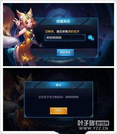 王者荣耀名字包含av,揭秘隐藏在名字中的神秘符号——AV