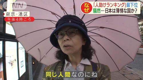 日本人很冷漠,冷漠背后的温暖真相