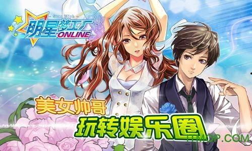 明星梦工厂 vip,开启璀璨星途的专属通道