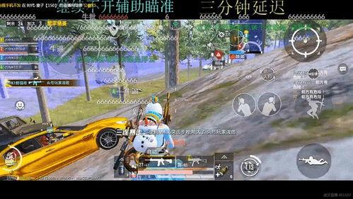 四大车神吃席爆料视频,笑料百出，精彩瞬间不容错过