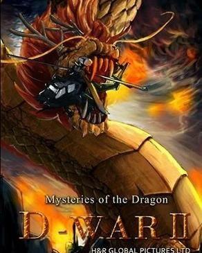 龙之战2免费观看