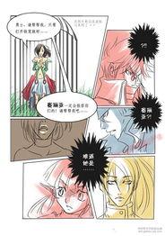 日本漫画同人全彩,日本漫画同人全彩艺术盛宴