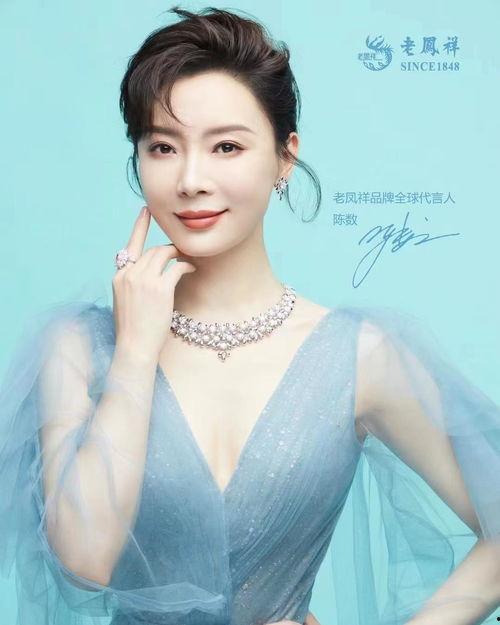 明星珠宝代言图片,明星代言珠宝视觉盛宴