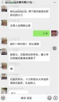 最新社会爆料网,最新社会热点事件深度剖析