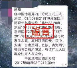 新疆爆料视频最新消息网,揭秘事件真相与背后故事