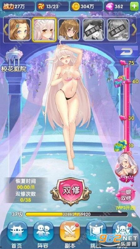 校花的贴身3免费观看,青春校园，热血青春，激情四溢！